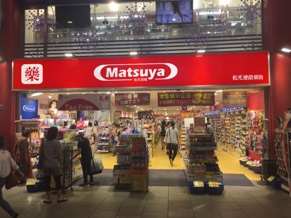 Suita Pharmacy — Storefront